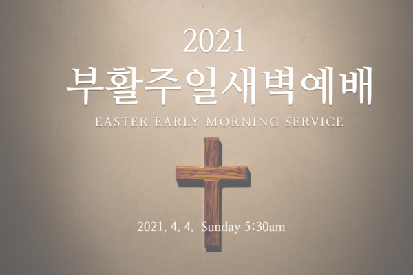 eastermorningbanner