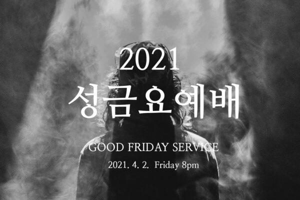 goodfridaybanner