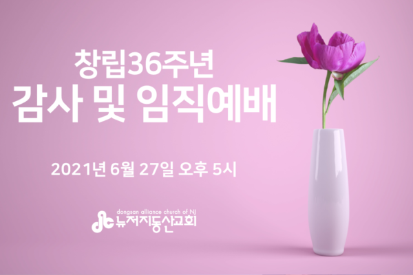 0627임직