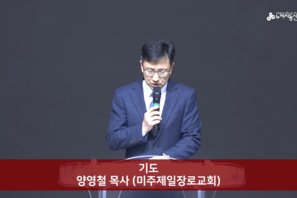 2022부활절연합새벽 기도